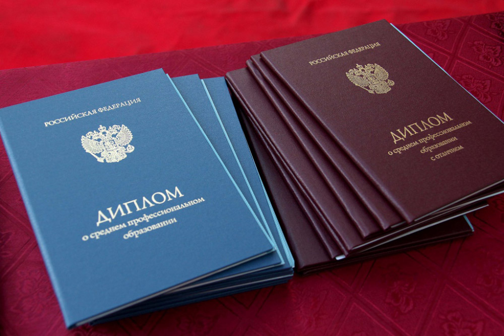 Купить диплом Самарского государственного университета Купить диплом Самарского государственного университета