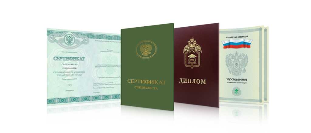 Купить диплом Самарского государственного университета Купить диплом Самарского государственного университета